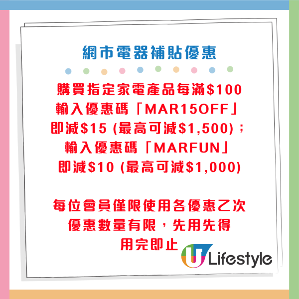 圖片資料來源：香港蘇寧