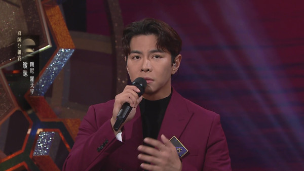 中年好聲音4｜羅天宇除面具後信心盡失！緋聞女友陳懿德不避嫌到場冧爆打氣