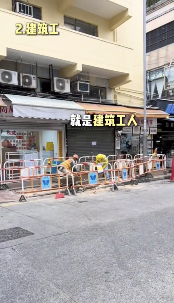 瘋傳香港5大「月入10萬」筍工！吹捧返10日賺6萬 政府數據揭殘酷真相