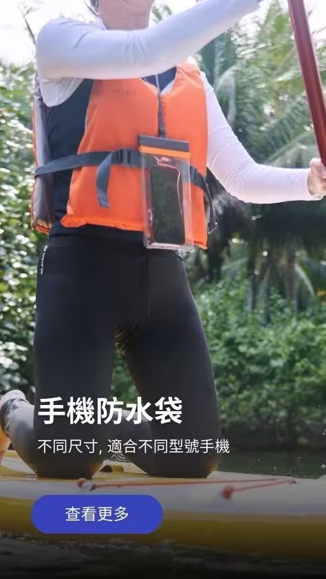 網民瘋傳旅遊神物「防水袋」成執行李收納新寵：免抽氣慳位可化身隨身洗衣機 