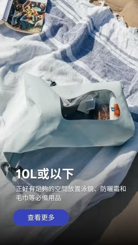 網民瘋傳旅遊神物「防水袋」成執行李收納新寵：免抽氣慳位可化身隨身洗衣機 