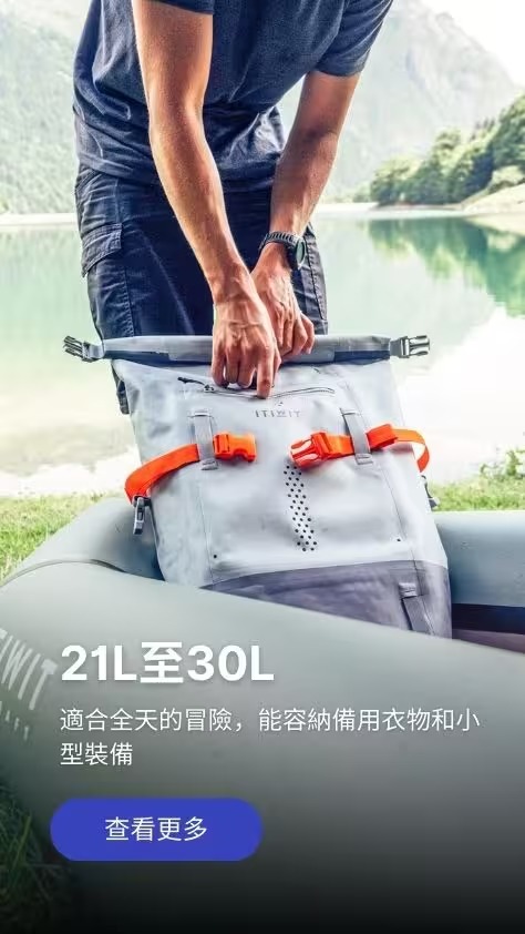 網民瘋傳旅遊神物「防水袋」成執行李收納新寵：免抽氣慳位可化身隨身洗衣機 