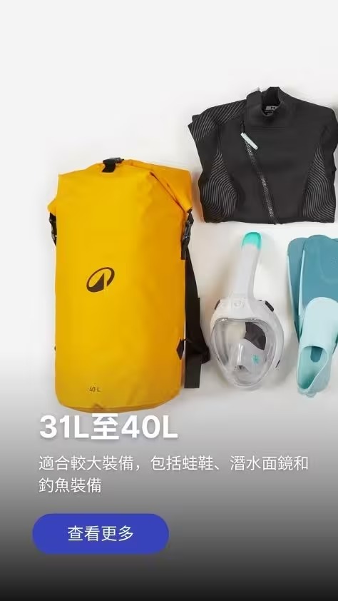 網民瘋傳旅遊神物「防水袋」成執行李收納新寵：免抽氣慳位可化身隨身洗衣機 