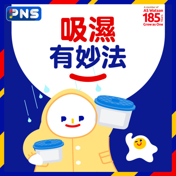 百佳3月狂減$100優惠碼大放送！回南天掃吸濕大笨象/白元再送禮/附信用卡折上折攻略