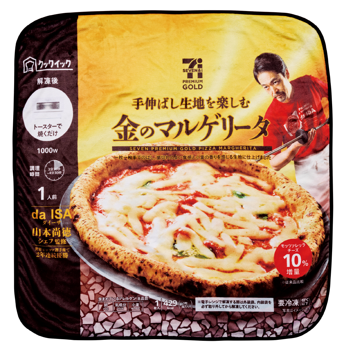 日本7-Eleven×Happy賞推超瘋狂抽獎！90cm巨型雞肉串公仔、麵包攬枕 還原度100%超想咬啖！ 