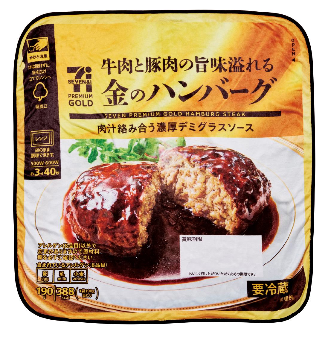 日本7-Eleven×Happy賞推超瘋狂抽獎！90cm巨型雞肉串公仔、麵包攬枕 還原度100%超想咬啖！ 