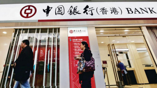 港元定存｜6大超高息港元定存高達25厘！中銀都有4.8厘 超低門檻 $10,000起存！