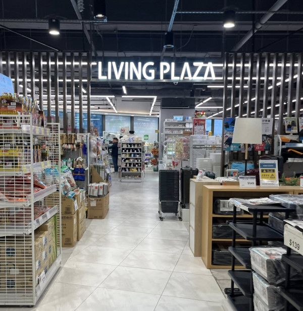 AEON $12蚊店突發快閃半價！除濕去霉產品$10/件任掃／限時再加買4送1優惠