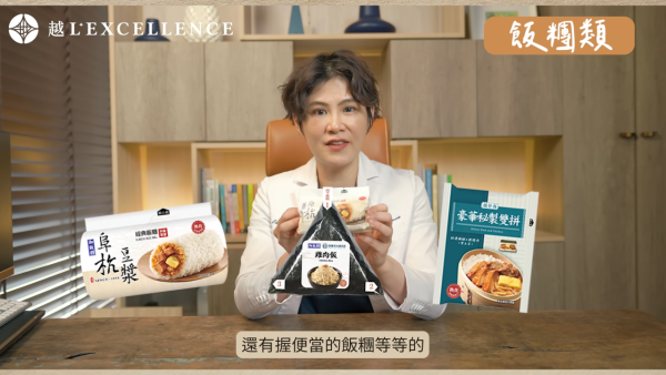 便利店飲食陷阱｜醫生揭6款「偽健康」食物！飯團/即食雞胸肉都有份？附8款醫生推薦健康食物
