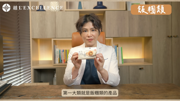 便利店飲食陷阱｜醫生揭6款「偽健康」食物！飯團/即食雞胸肉都有份？附8款醫生推薦健康食物