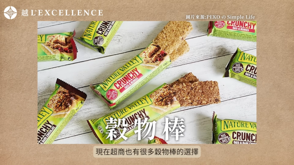 便利店飲食陷阱｜醫生揭6款「偽健康」食物！飯團/即食雞胸肉都有份？附8款醫生推薦健康食物