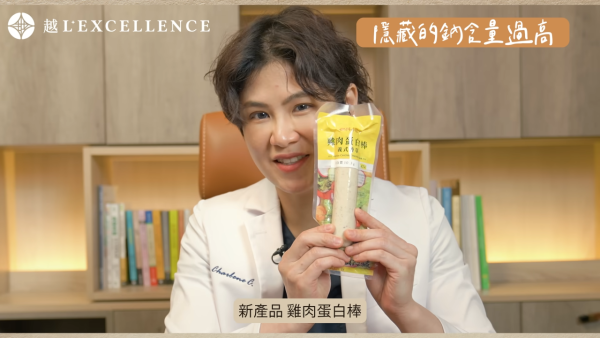 便利店飲食陷阱｜醫生揭6款「偽健康」食物！飯團/即食雞胸肉都有份？附8款醫生推薦健康食物