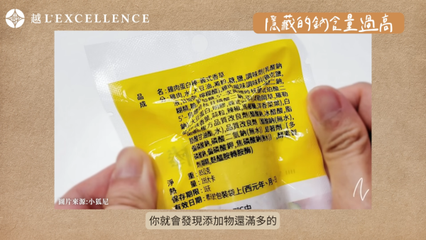 便利店飲食陷阱｜醫生揭6款「偽健康」食物！飯團/即食雞胸肉都有份？附8款醫生推薦健康食物