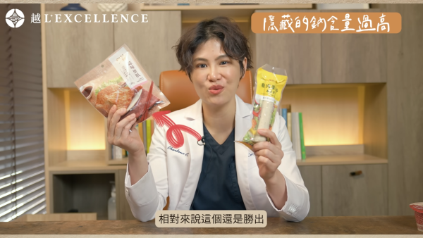 便利店飲食陷阱｜醫生揭6款「偽健康」食物！飯團/即食雞胸肉都有份？附8款醫生推薦健康食物