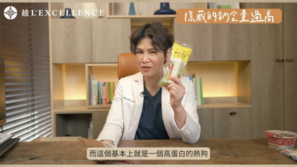 便利店飲食陷阱｜醫生揭6款「偽健康」食物！飯團/即食雞胸肉都有份？附8款醫生推薦健康食物