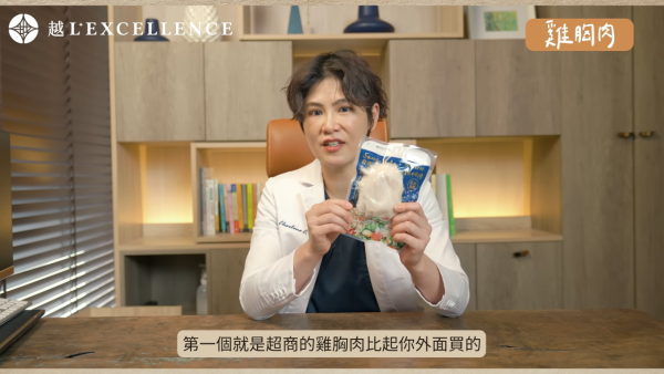 便利店飲食陷阱｜醫生揭6款「偽健康」食物！飯團/即食雞胸肉都有份？附8款醫生推薦健康食物