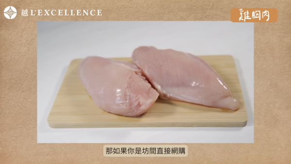 便利店飲食陷阱｜醫生揭6款「偽健康」食物！飯團/即食雞胸肉都有份？附8款醫生推薦健康食物