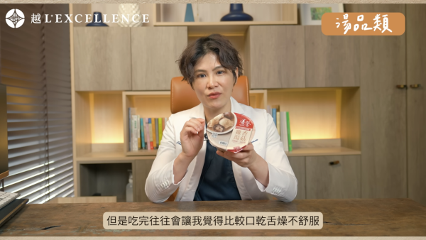 便利店飲食陷阱｜醫生揭6款「偽健康」食物！飯團/即食雞胸肉都有份？附8款醫生推薦健康食物