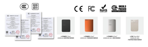 新品登場｜唔怕針刺/重壓！尿袋進入「半固態」時代 Momax 1-Power S.Pass² 及 1-Power Q.Pass² 兼備 CCC 二維碼成「北上神器」？