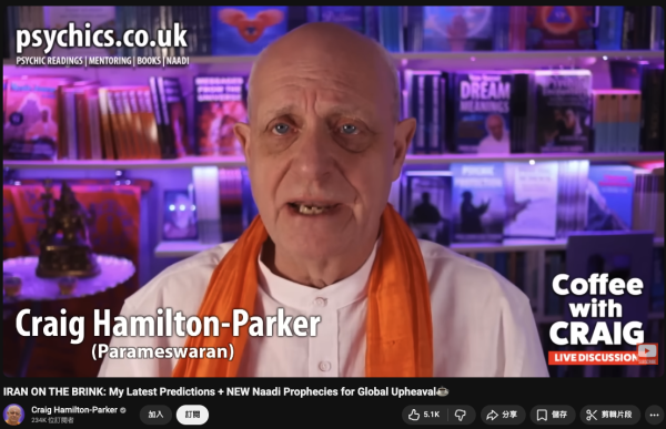 英國預言家再爆神預測！批中2026伊朗戰爭！再預言4大未來事件：亞洲或出現重大天災