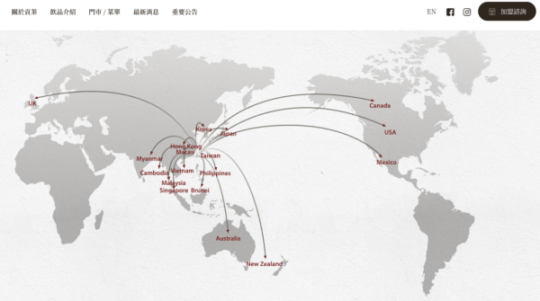 創業逆轉人生？銀行家棄百萬年薪轉行賣珍奶！靠2秘訣打入國際市場 年收45億港元？