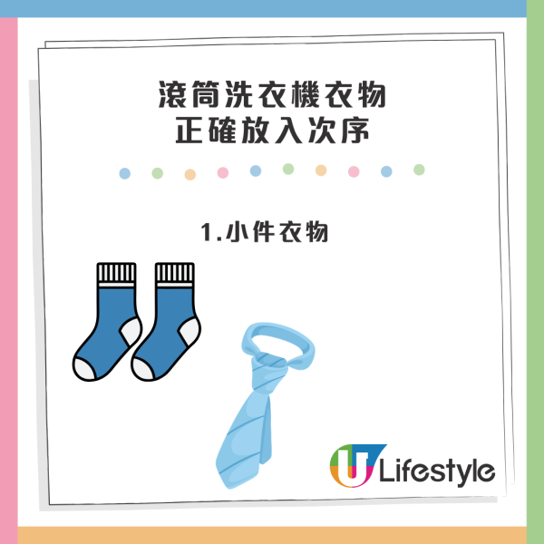 滾筒洗衣機正確用法｜衣物放錯隨時漏水/壞機？Panasonic教2招延長壽命！附4大錯誤代碼解決方法洗