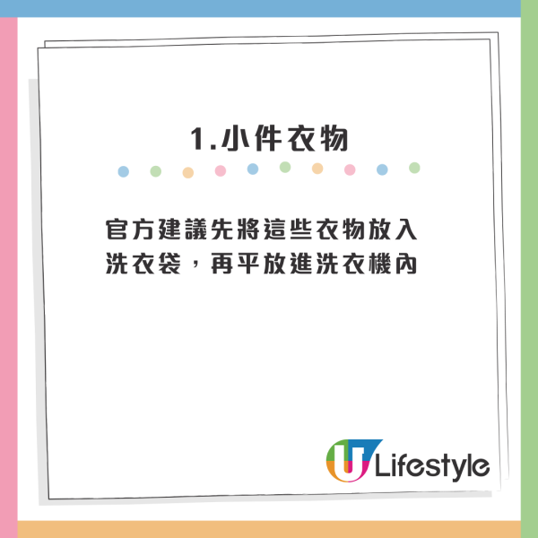 滾筒洗衣機正確用法｜衣物放錯隨時漏水/壞機？Panasonic教2招延長壽命！附4大錯誤代碼解決方法洗