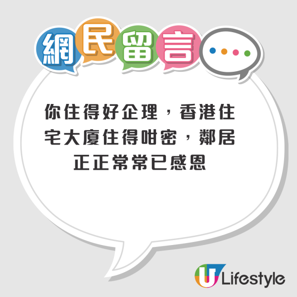 住公屋近30年決定交還450呎單位！清屋日街坊湧入做一件事！網民：古代皇帝有嘅待遇
