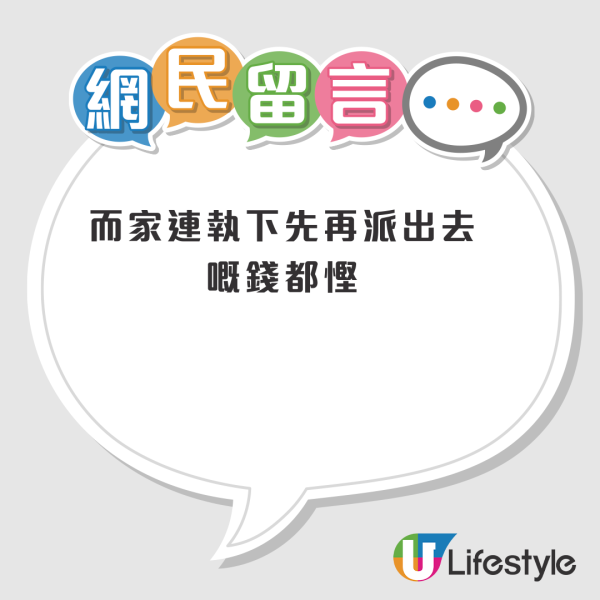港人呻公屋獲派「發霉爛屋」！列5大問題怒斥房署推卸責任？網民睇中一優點：大把人想要