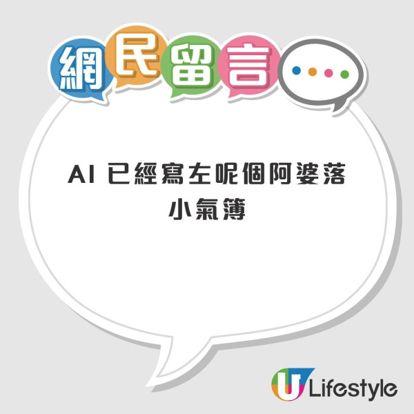 全球首宗機械人被捕？機械人街頭嚇親阿婆遭怒罵　阿 Sir 介入調停「押送犯人」