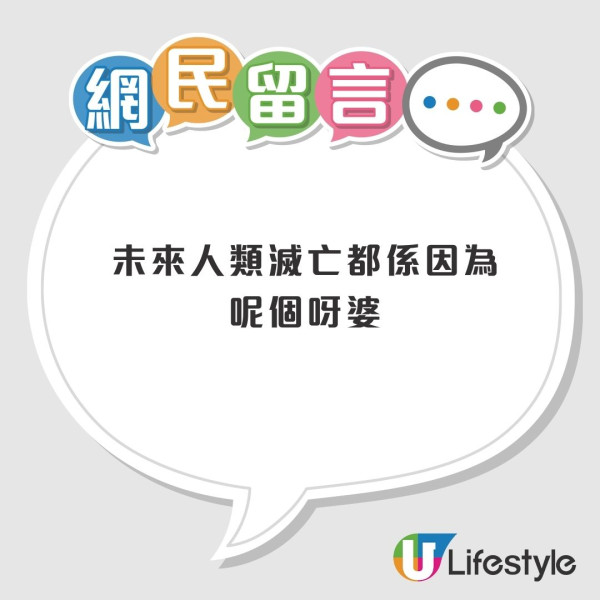 全球首宗機械人被捕？機械人街頭嚇親阿婆遭怒罵　阿 Sir 介入調停「押送犯人」
