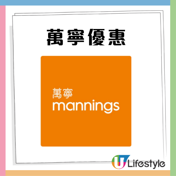 百佳優惠｜買舒適達牙膏激送原箱廁紙！加碼送洗衣珠＋潔手液＋紙包飲品／教1招賺盡$251.9禮品 (附優惠日期)