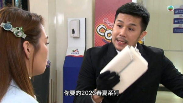 《愛回家》再有猛將演員突然離巢！效力12年後遭官方除名 IG轉私人疑似退圈