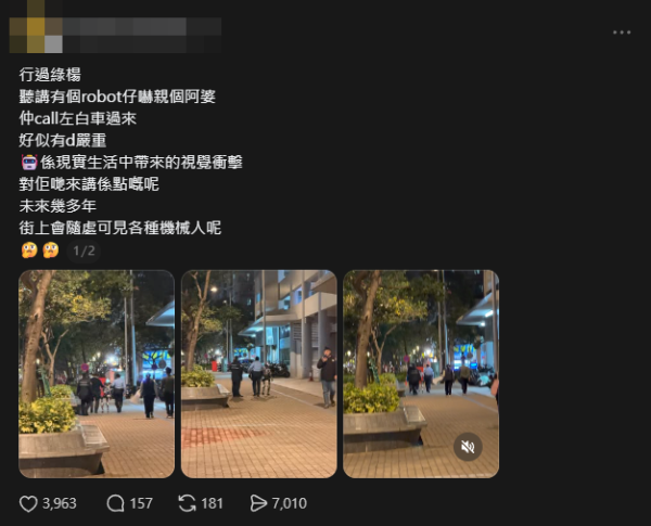 全球首宗機械人被捕？機械人街頭嚇親阿婆遭怒罵　阿 Sir 介入調停「押送犯人」