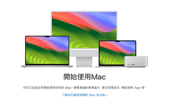 MacBook Neo 明搶 Windows 客？Apple 官網教入門 6 式助跳槽【附教學】