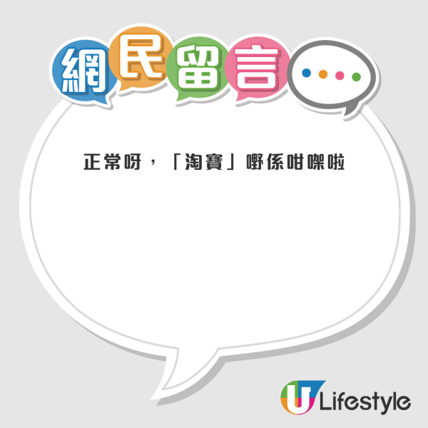 淘寶中伏︱$119 買「純鈦」水煲驚變粉色泥漿！港女崩潰：唔知飲咗幾多落肚