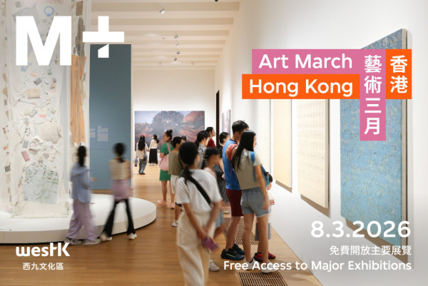 M+免費日爆亂象！展區慘變IKEA任攤玩手機 睇展時間淥杯麵都唔夠 網民嘲：行為藝術