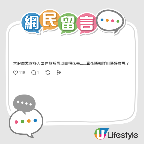 M+免費日爆亂象！展區慘變IKEA任攤玩手機 睇展時間淥杯麵都唔夠 網民嘲：行為藝術