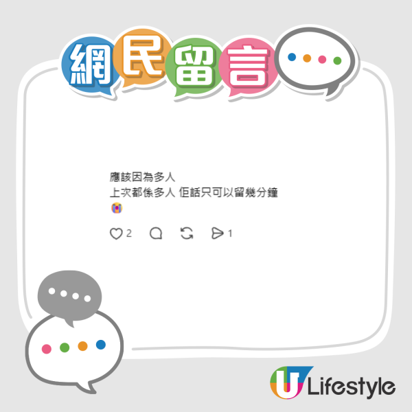 M+免費日爆亂象！展區慘變IKEA任攤玩手機 睇展時間淥杯麵都唔夠 網民嘲：行為藝術