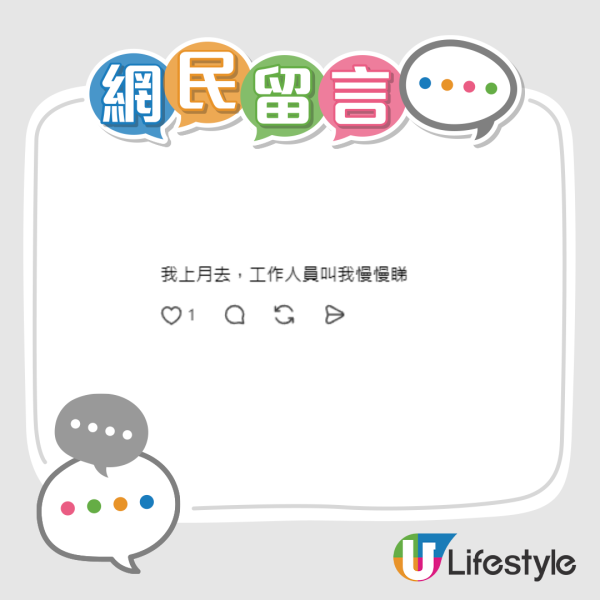 M+免費日爆亂象！展區慘變IKEA任攤玩手機 睇展時間淥杯麵都唔夠 網民嘲：行為藝術