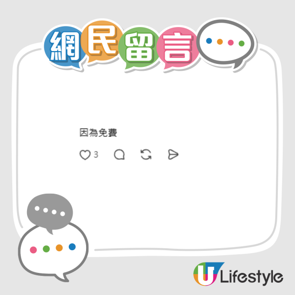 M+免費日爆亂象！展區慘變IKEA任攤玩手機 睇展時間淥杯麵都唔夠 網民嘲：行為藝術