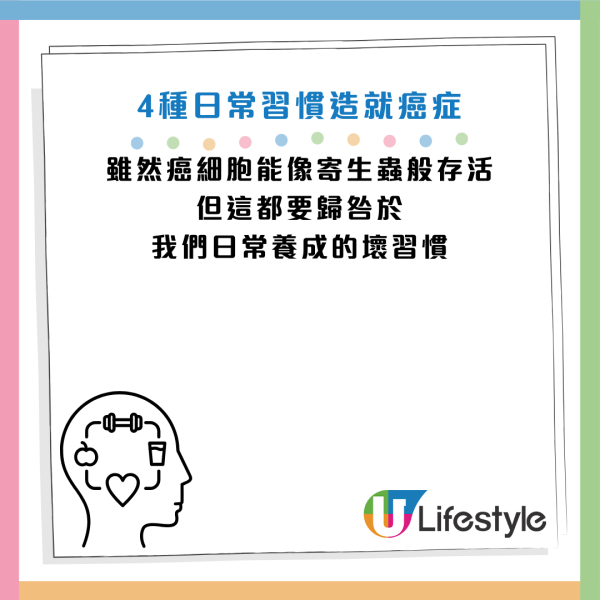 圖片資料來源：Facebook@基因醫師張家銘