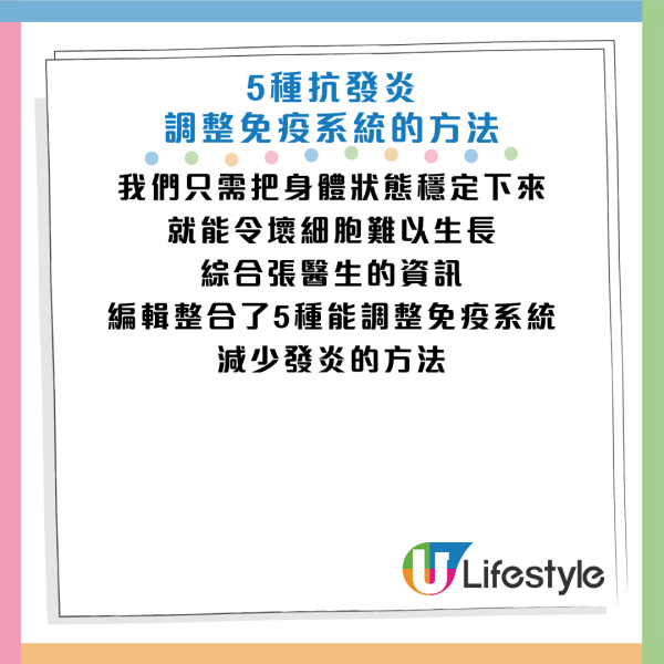 圖片資料來源：Facebook@基因醫師張家銘