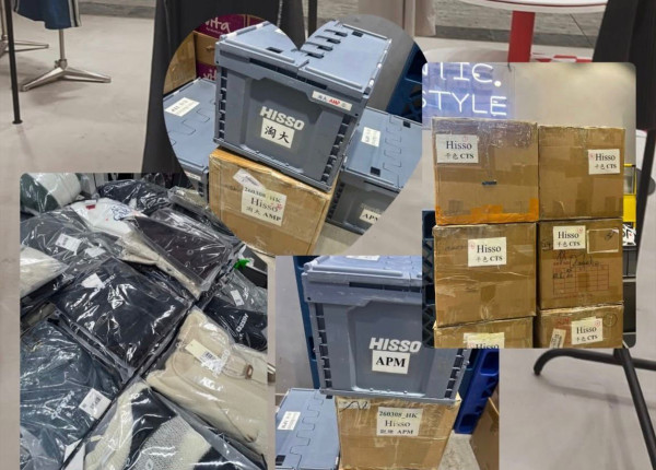 連鎖服飾品牌宣佈全線結業！開業15年擁18間分店 清貨優惠低至1折