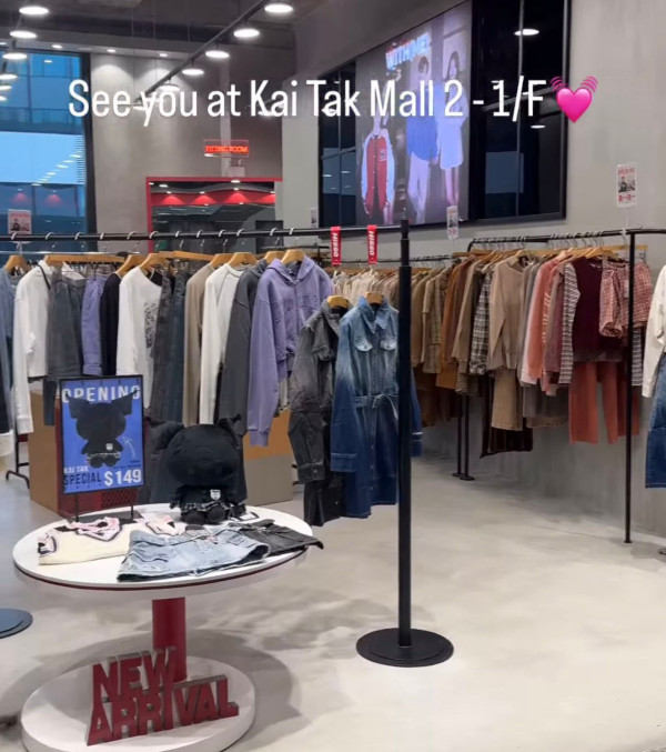 連鎖服飾品牌宣佈全線結業！開業15年擁18間分店 清貨優惠低至1折