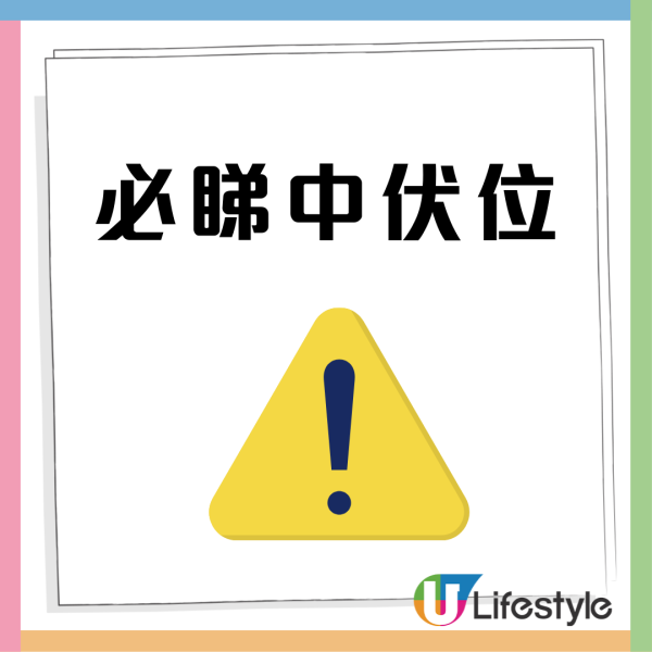 麥當勞八達通優惠