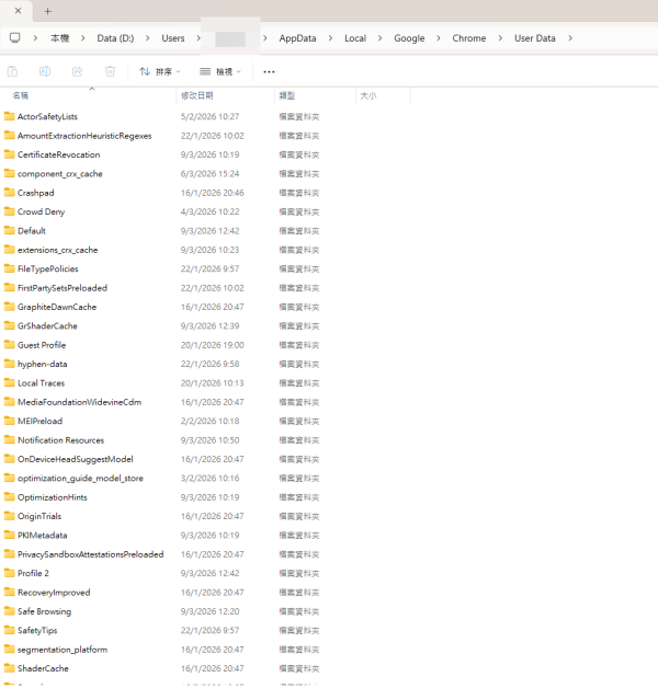 Google Chrome 不通知用家偷下載 AI 模型　刪除後仍還原？【附解決方法】