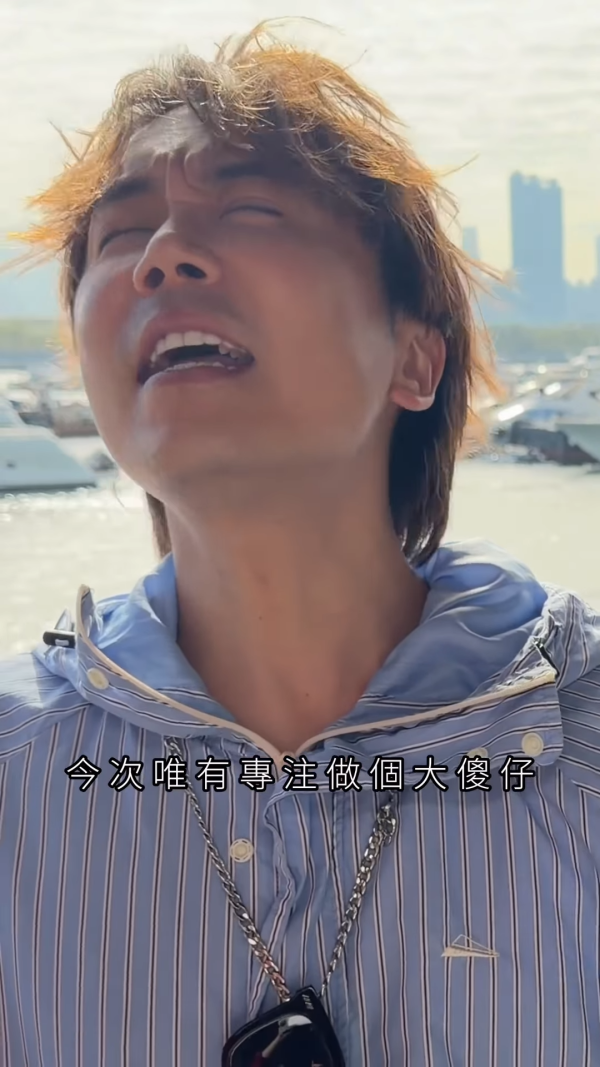 馬天佑新歌《一世人做一次傻仔》再邀82位歌手合唱拍片宣傳!名單不斷更新