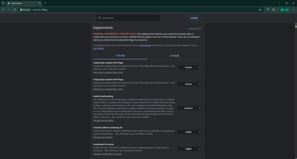 Google Chrome 不通知用家偷下載 AI 模型　刪除後仍還原？【附解決方法】