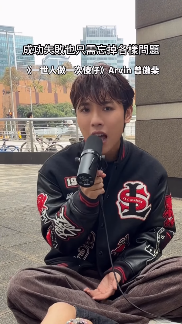 馬天佑新歌《一世人做一次傻仔》再邀82位歌手合唱拍片宣傳!名單不斷更新